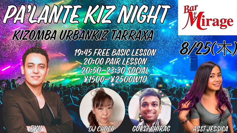 8 25(木) PA’LANTE KIZ NIGHT