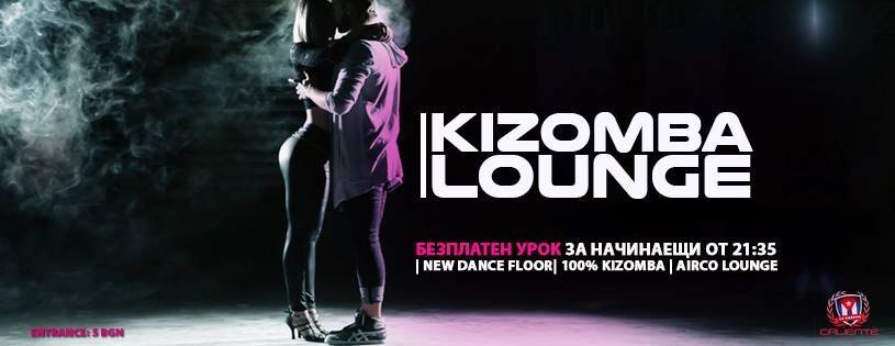 KizombaLounge Saturday + Free Workshop for Beginners