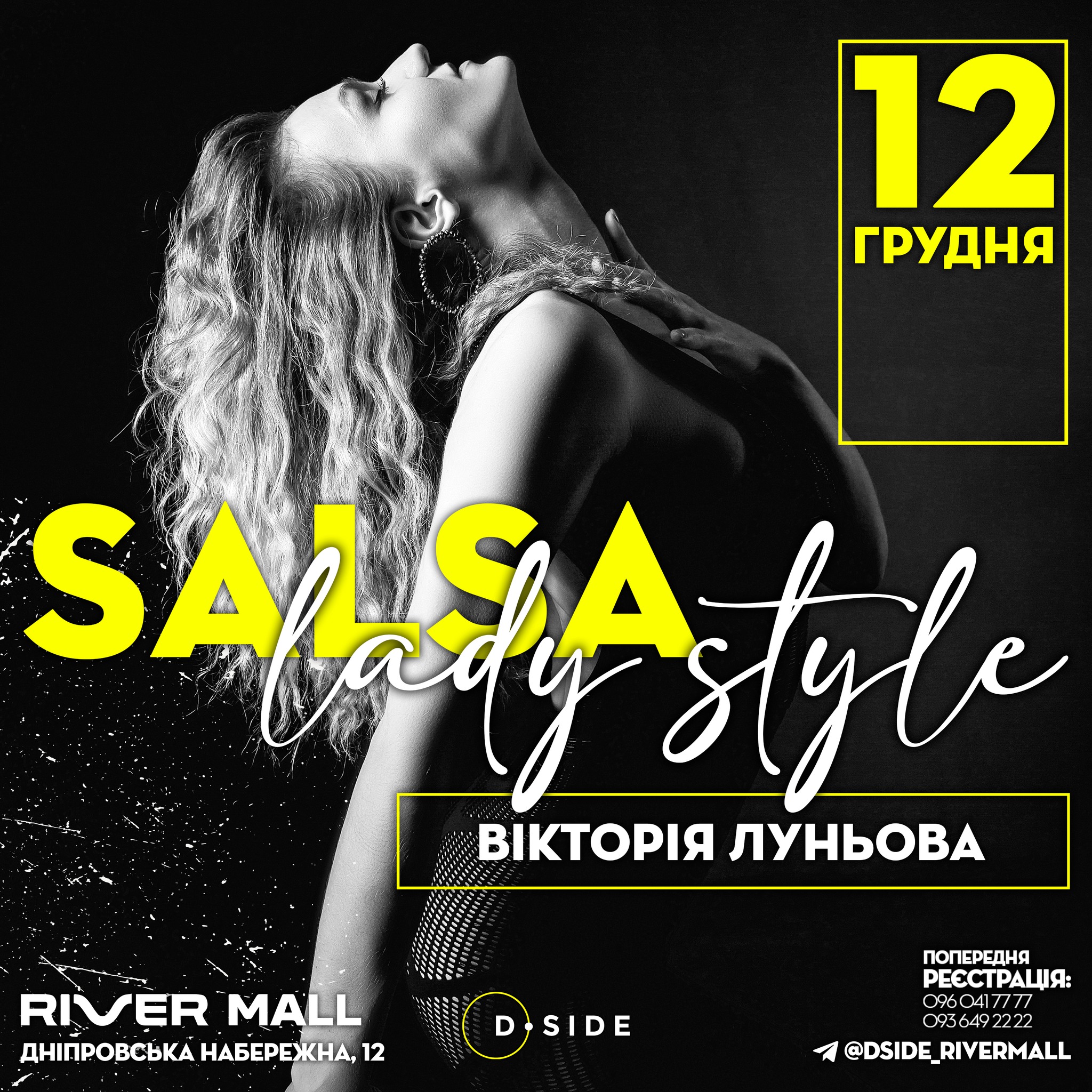 SALSA LADY STYLE