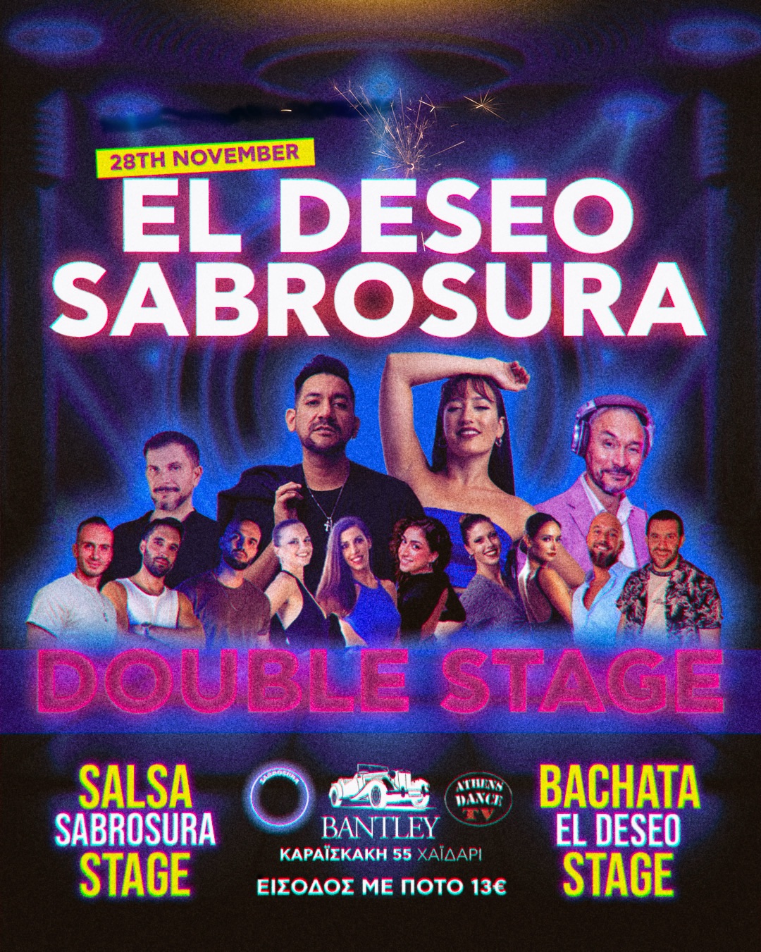 EL DESEO • SABROSURA 2 STAGE