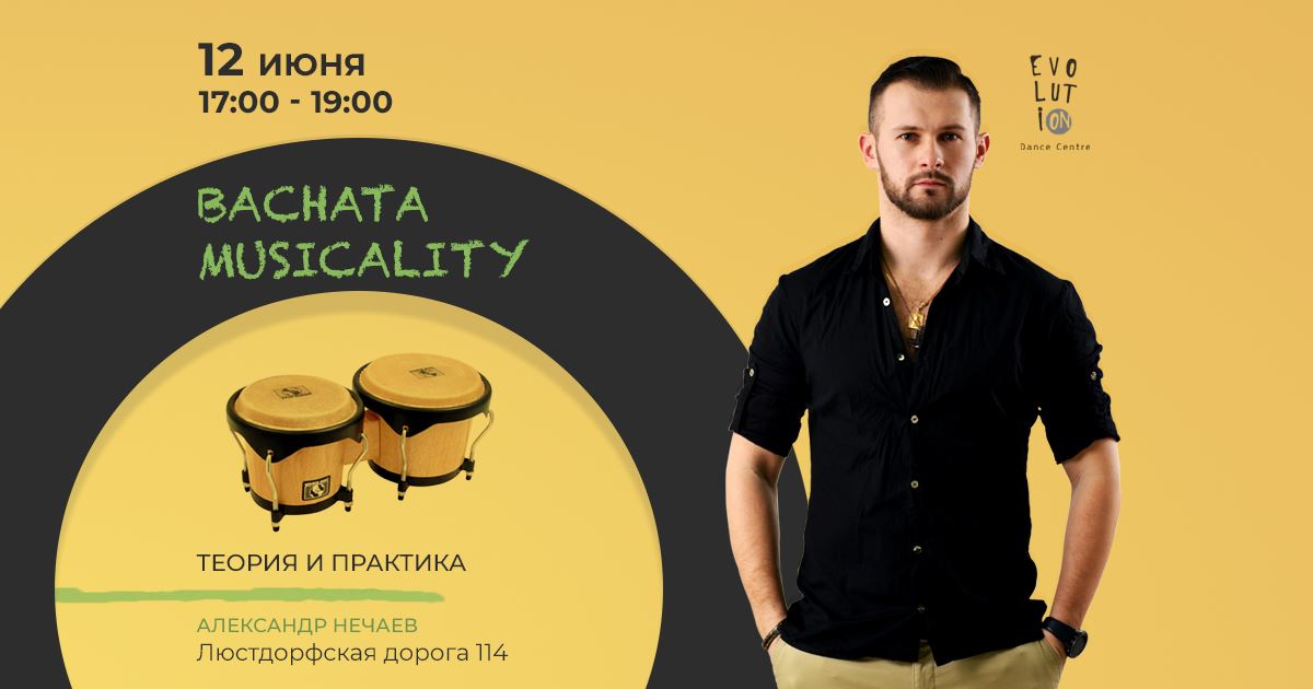 Bachata Musicality