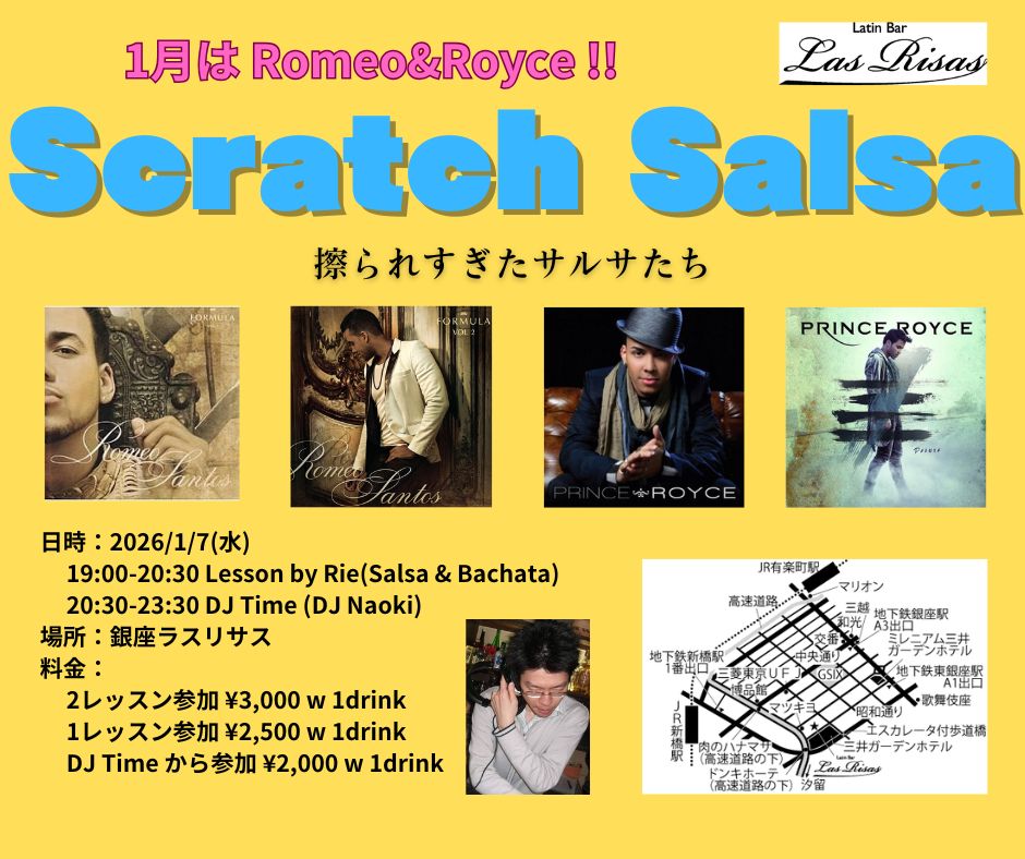Scratch Salsa