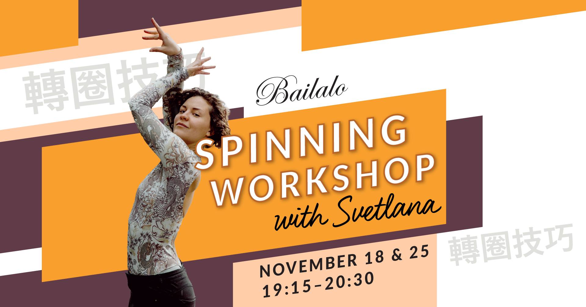 Spinning Technique Workshops with Svetlana
