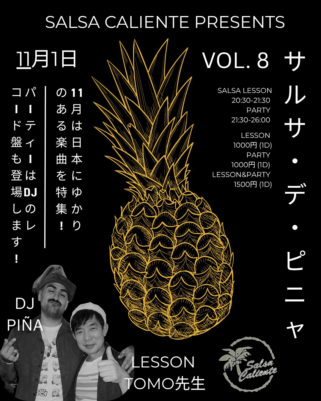 11 1 Salsa de Piña! - Salsa Night @ Salsa Caliente