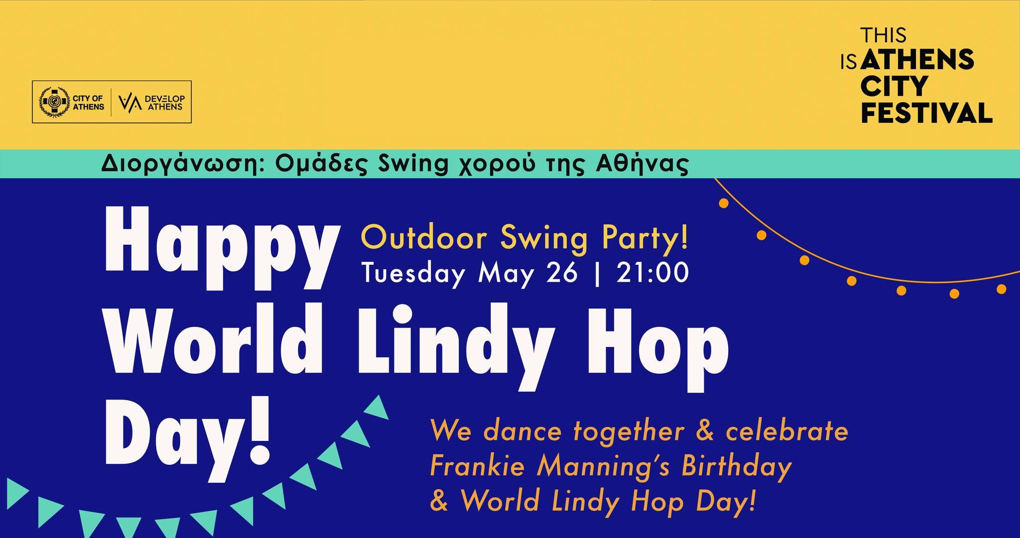 🎉 World Lindy Hop Day Υπαίθριο Swing Party ✨