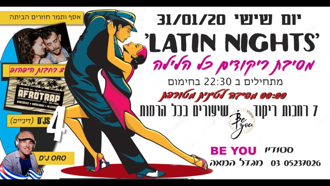 יום שישי בסטודיו - טירוף של סגנונות