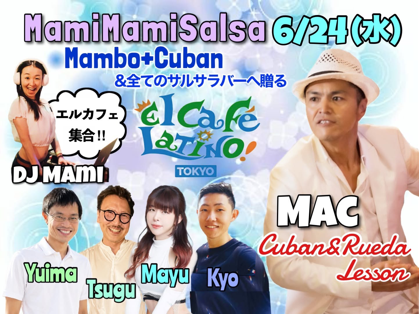 Mami Mami Salsa Mambo+Cuban 全てのサルサラバーへ