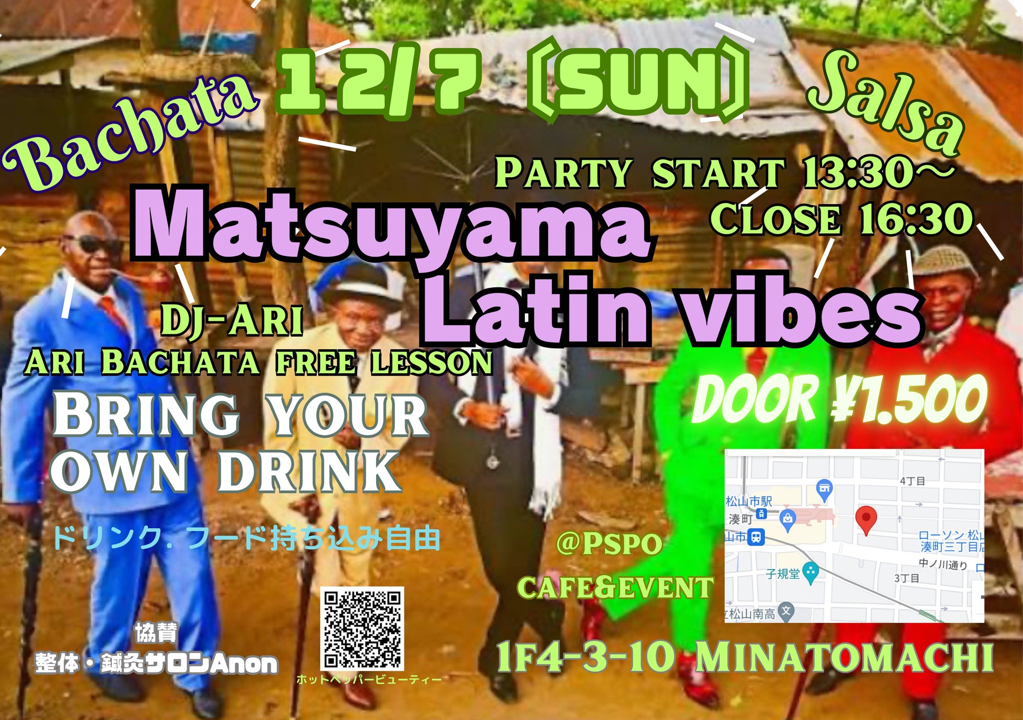 ⭐️12.7(Sun) Matsuyama Latin Vibes‼️🌞