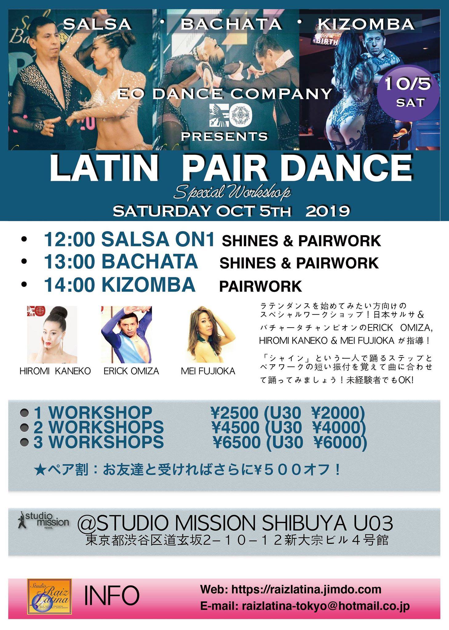 Latin Pair dance (Salsa,Bachata,Kizomba)Spacial one day workshop