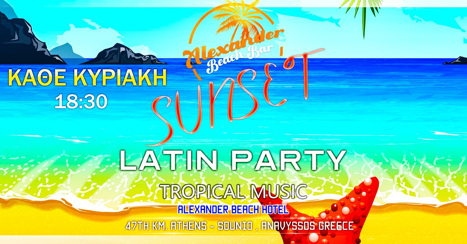 The Sunset @ Beach Party 2 7