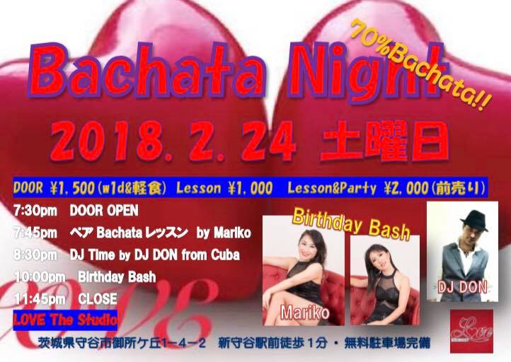 Bachata Night vol.2 @LOVE