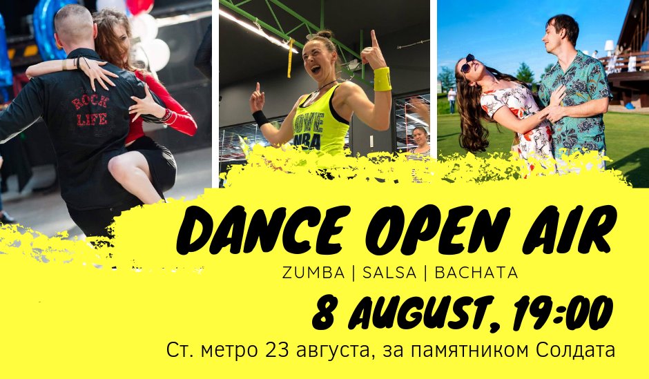 Dance Open Air 8.08