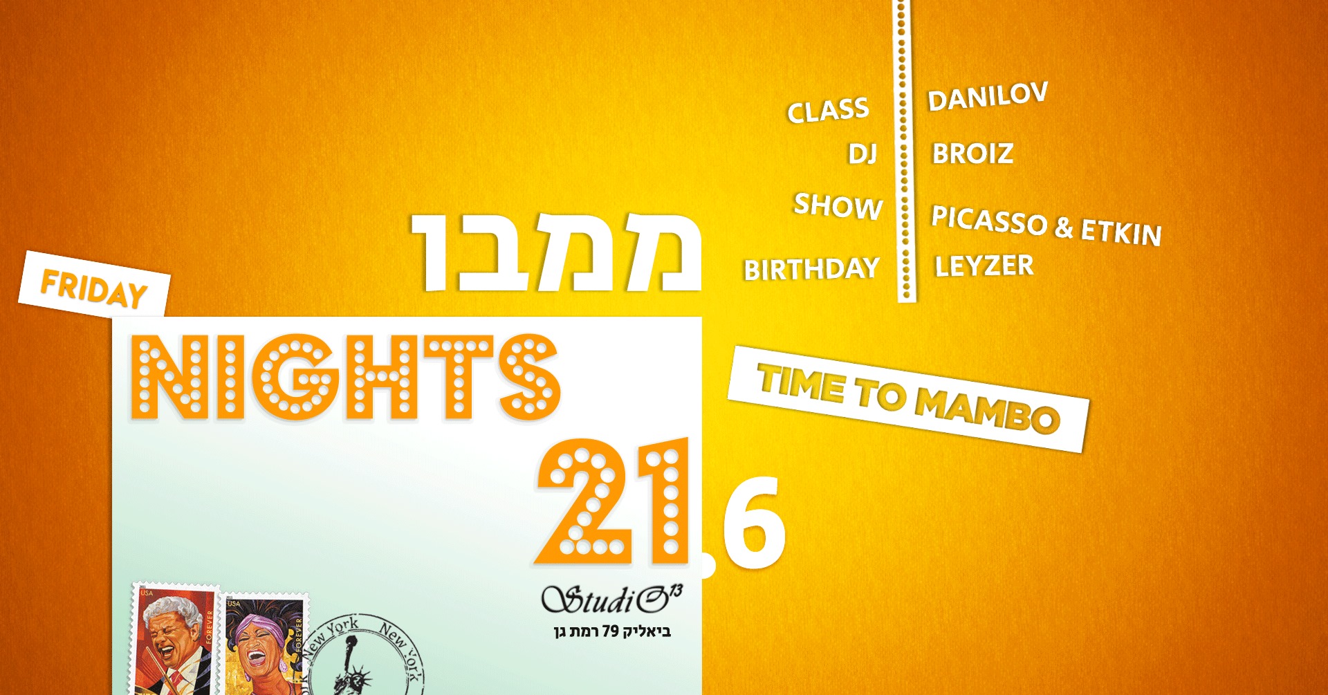 MAMBO Nights #4 מנגו, בננה ומלון