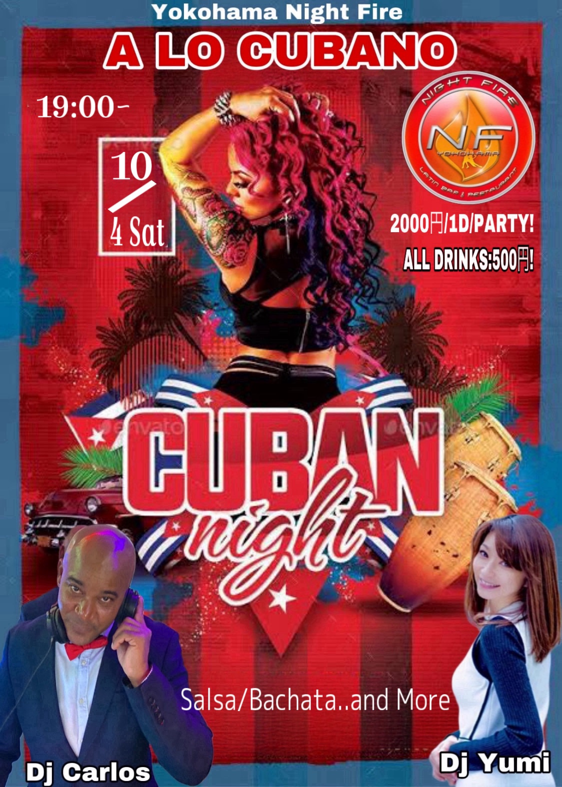 A LO CUBANO ππ¨πΊ