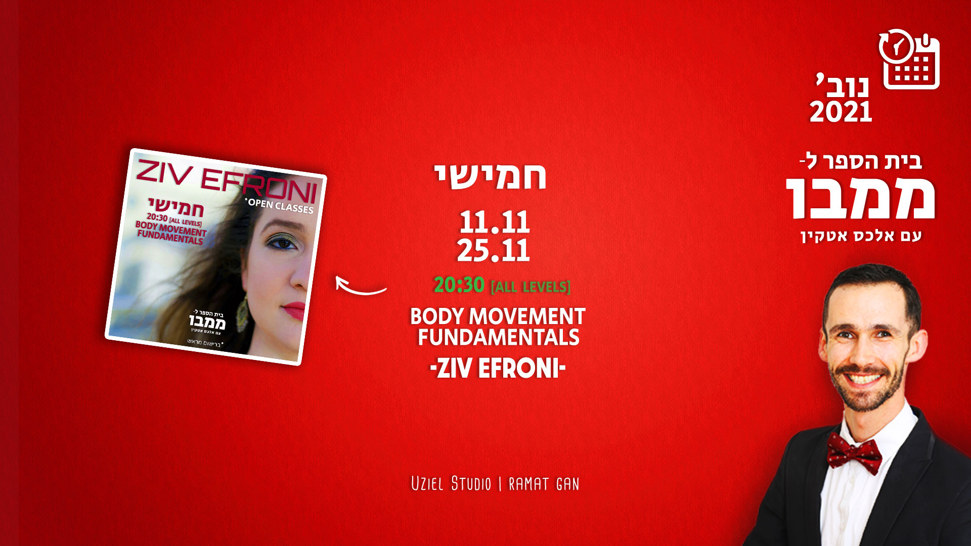 Ziv Efroni Salsa Body Movement Fundamentals classes