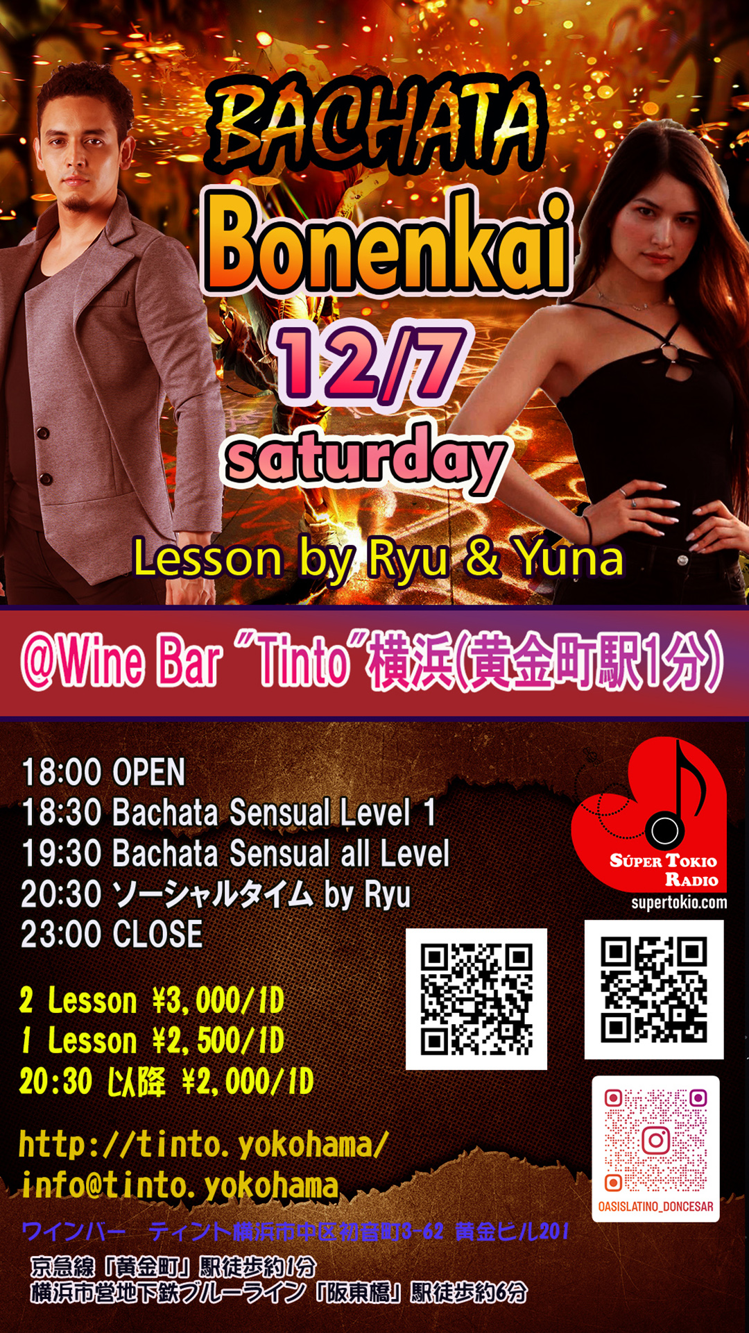 Yokohama Bachata 忘年会 by Ryu & Yuna