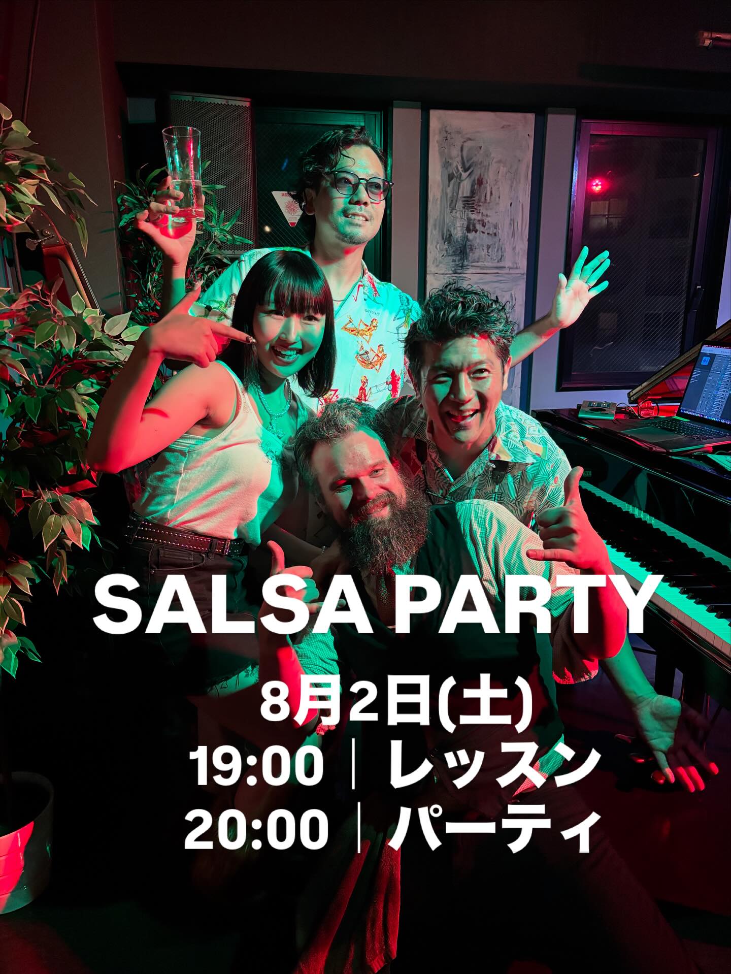 サルサパーティ