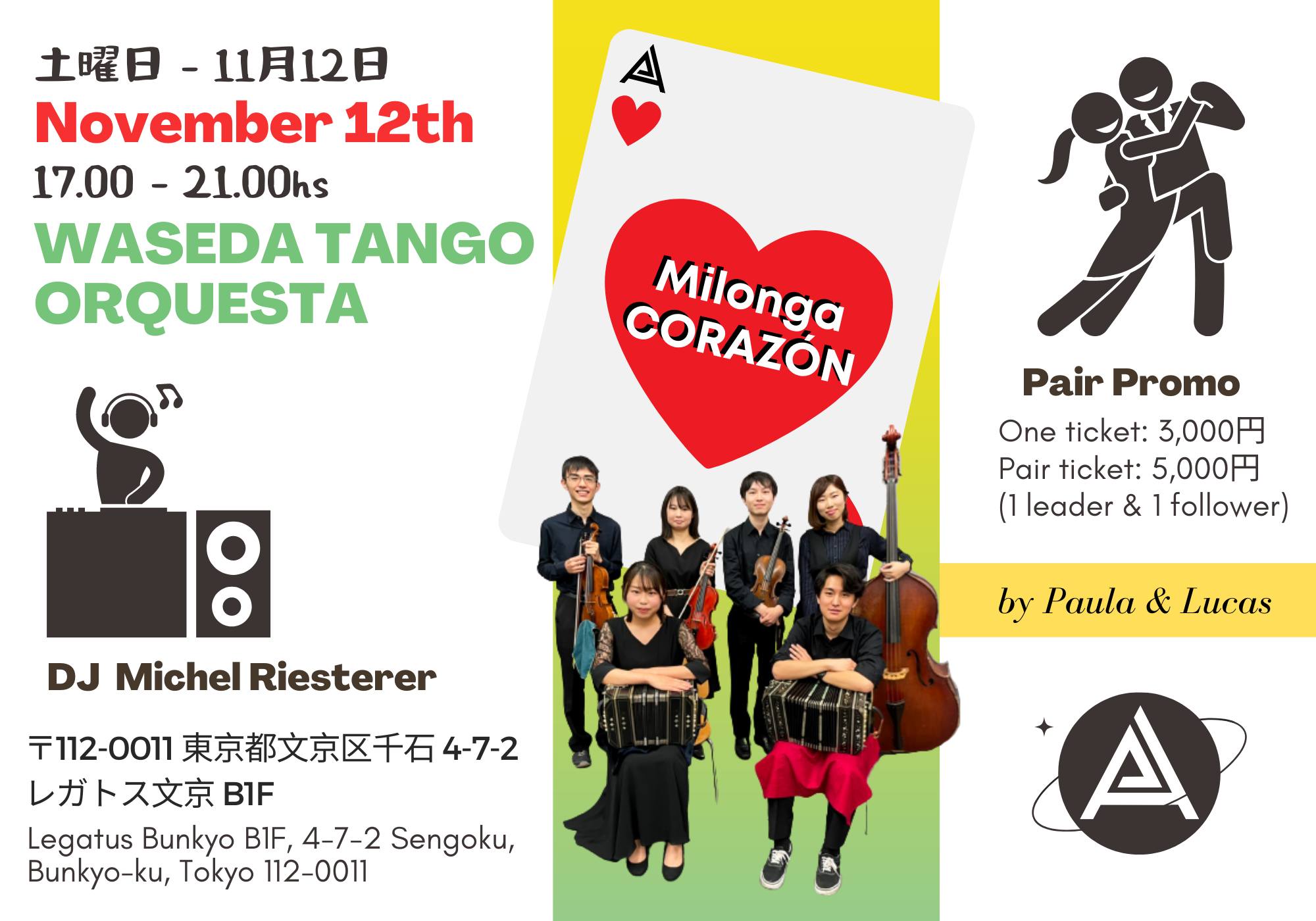 Milonga Corazón ❤️ & Waseda Tango Orquesta