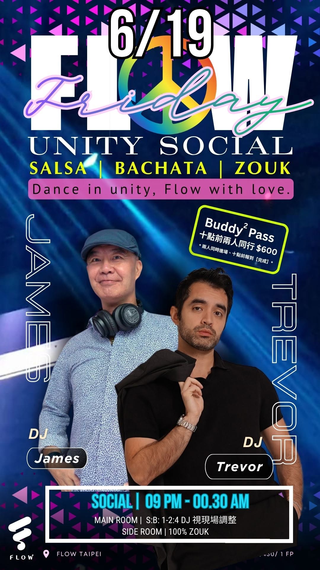 6 19【Flow Friday - SBZ Unity Social】台北拉丁社交派對