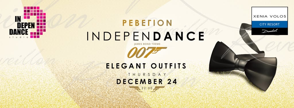 Xmas Revellion by Independance Studio ! ! !