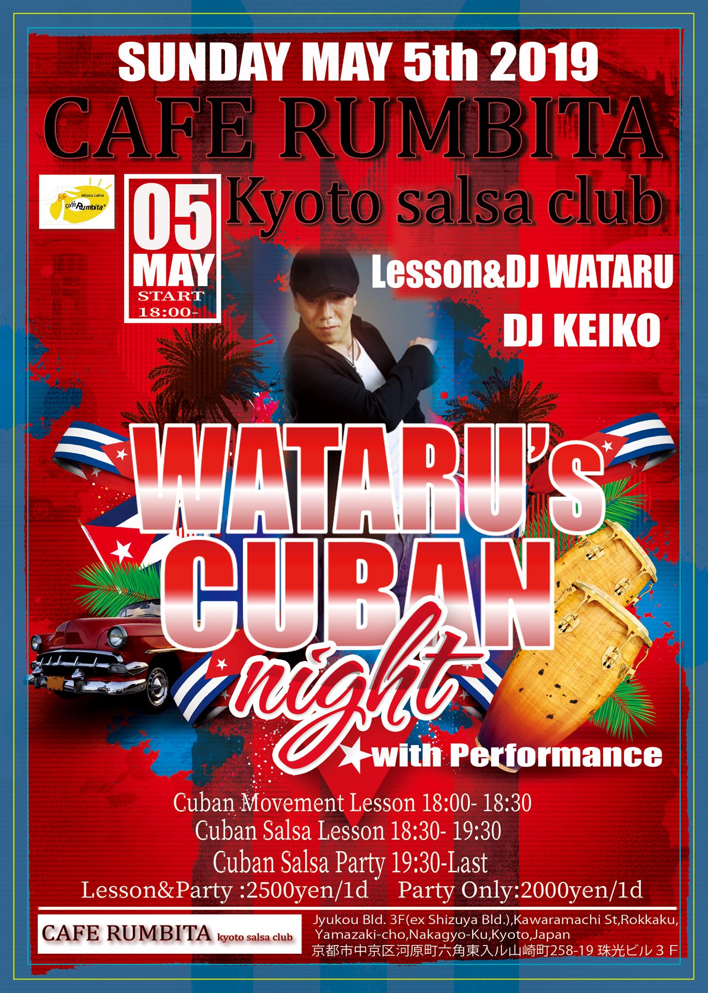 5 5(sun)カンデーラ後夜祭〜ワタル・キューバン・ナイト