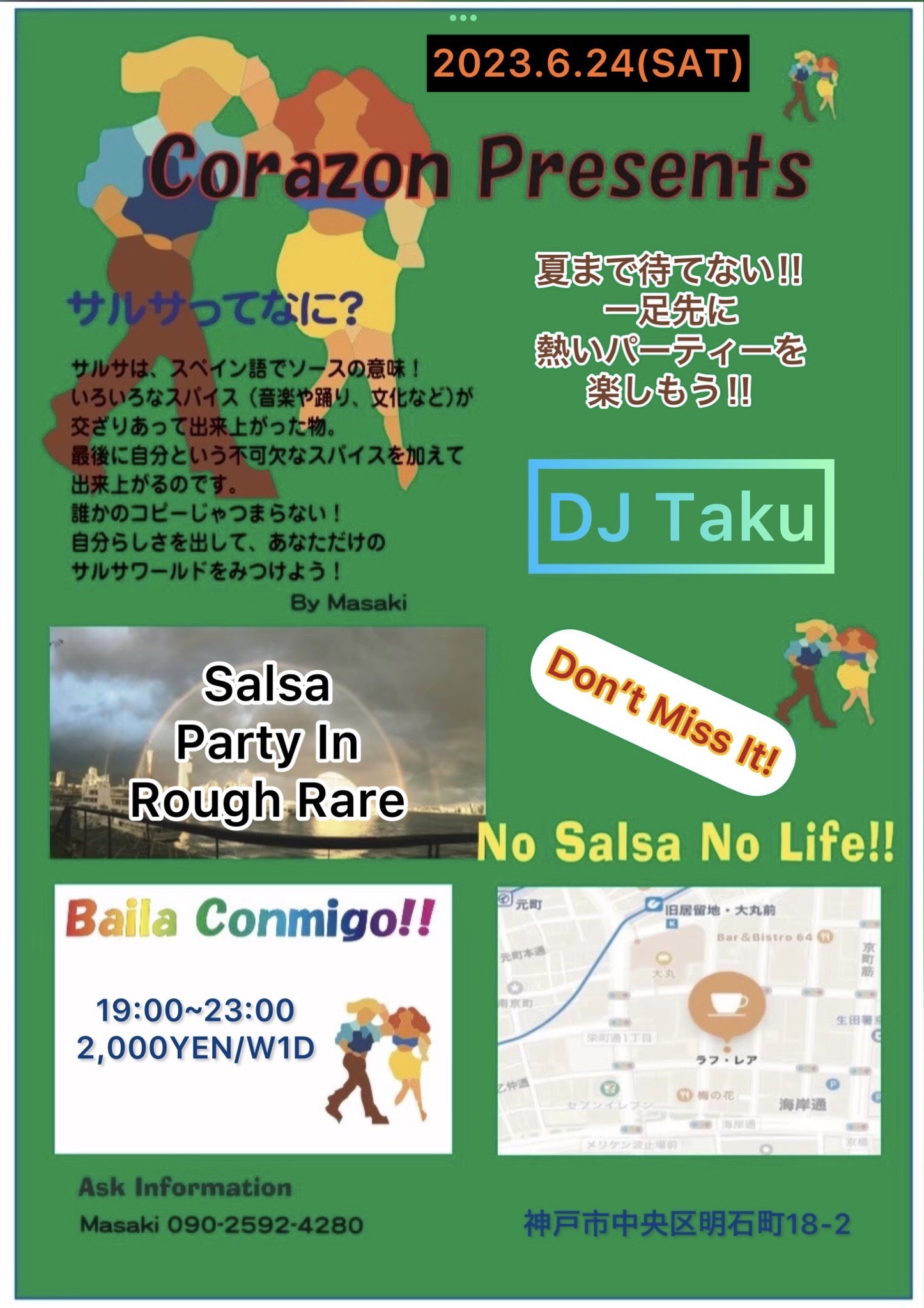 Salsa Party In Rough Rare