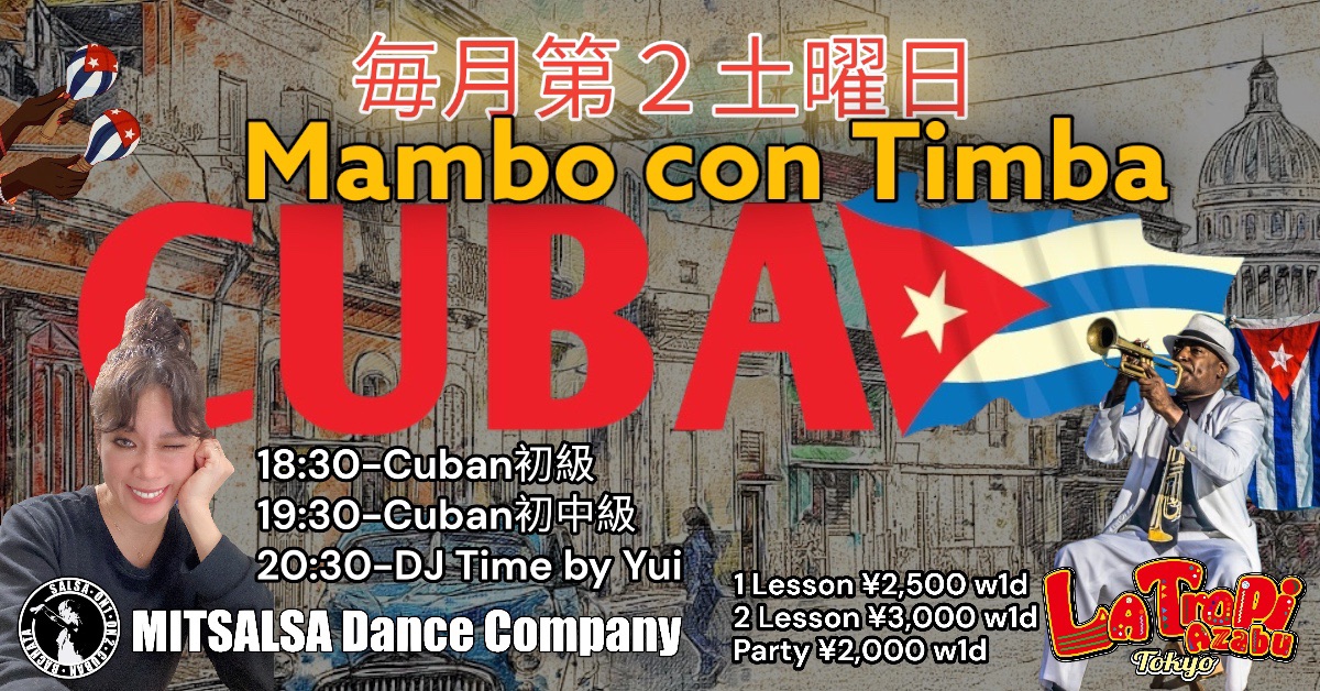 7 13 (土) Mambo con Timba @ La Tropi