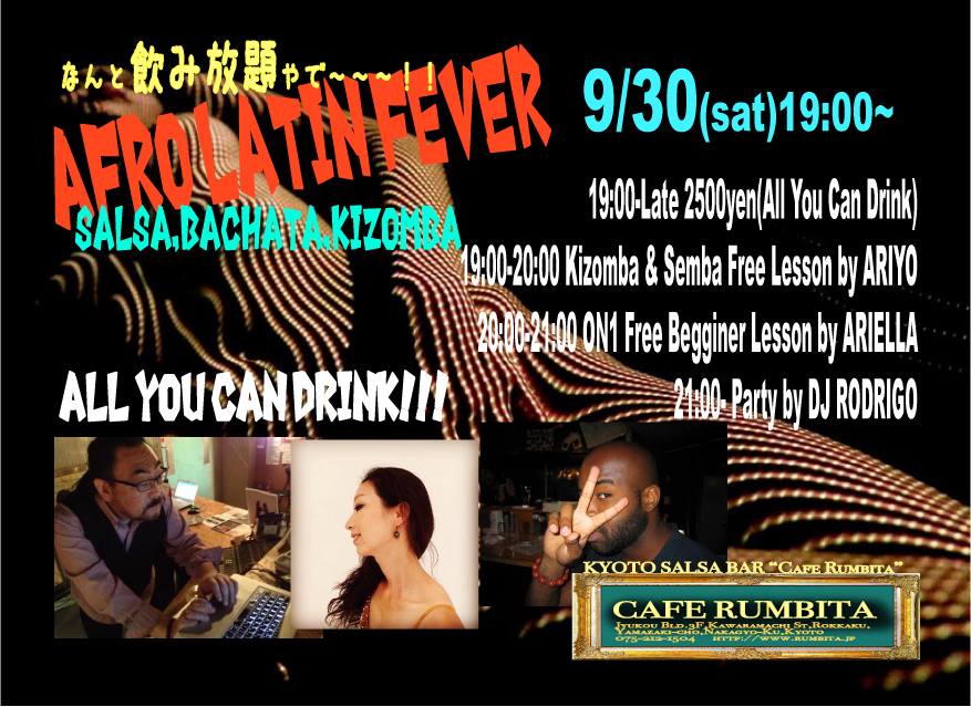 9 30(sat) アフロ・ラテン・フィーバー〜Afro Latin Fever