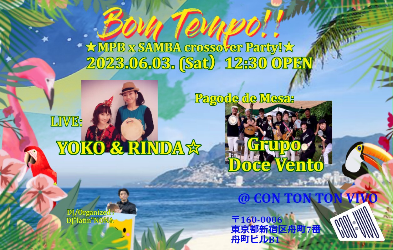 Bom Tempo!! ~★MPB x SAMBA Crossover Party★ ~