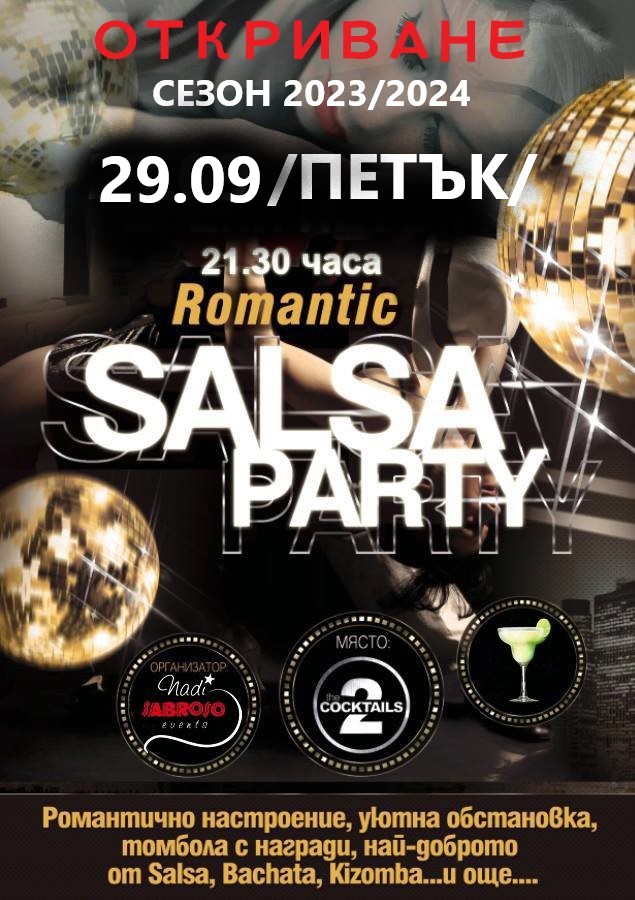 ОТКРИВАНЕ на Salsa Party в "Коктейлите 2" <3