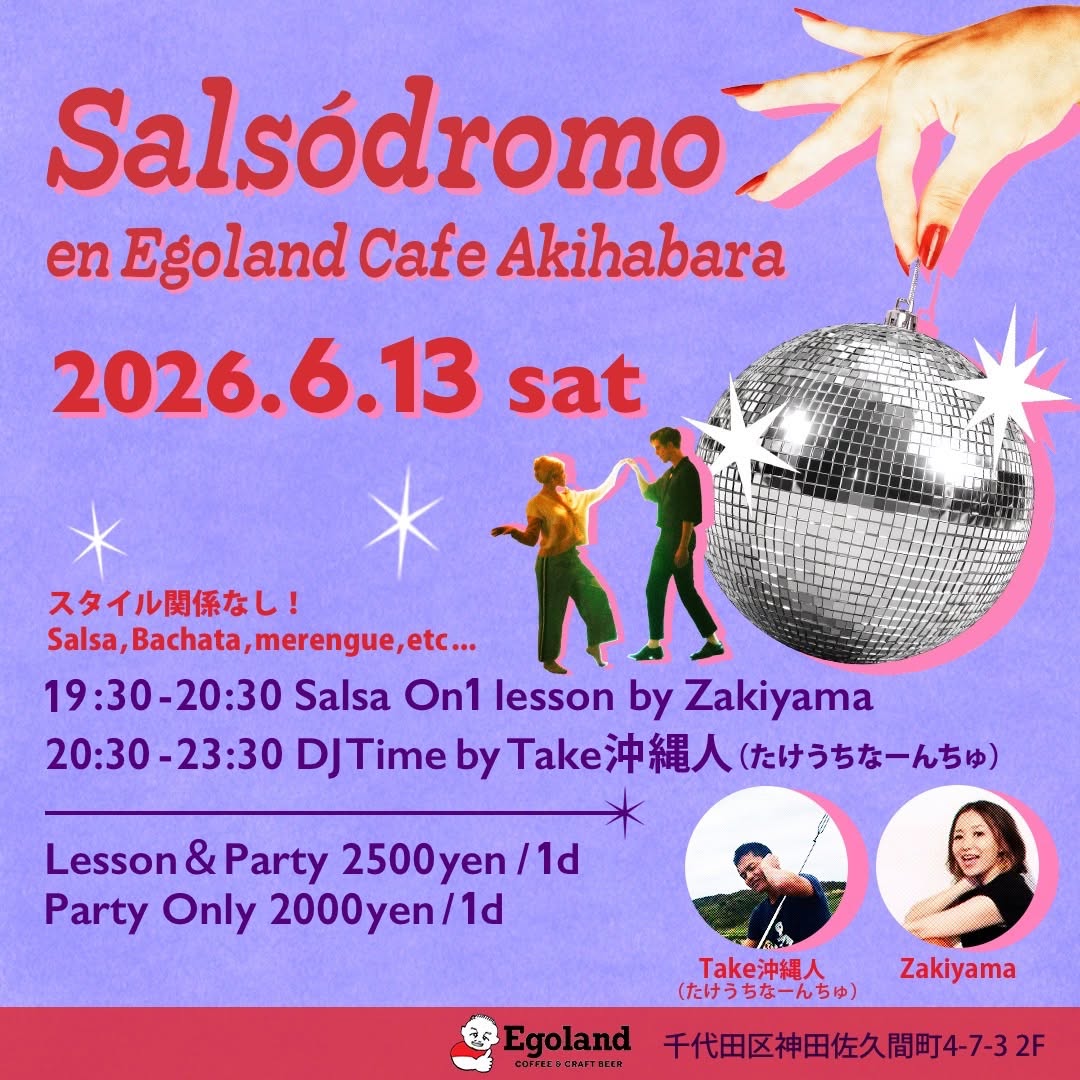 Salsódromo en Egoland Cafe Akihabara