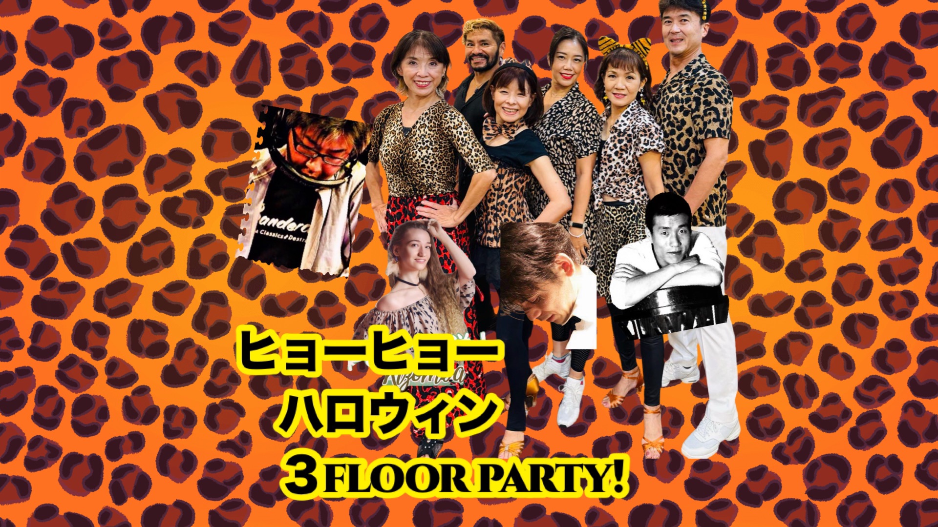 ヒョーヒョーハロウィン3floor Party パーティチケットGet!!