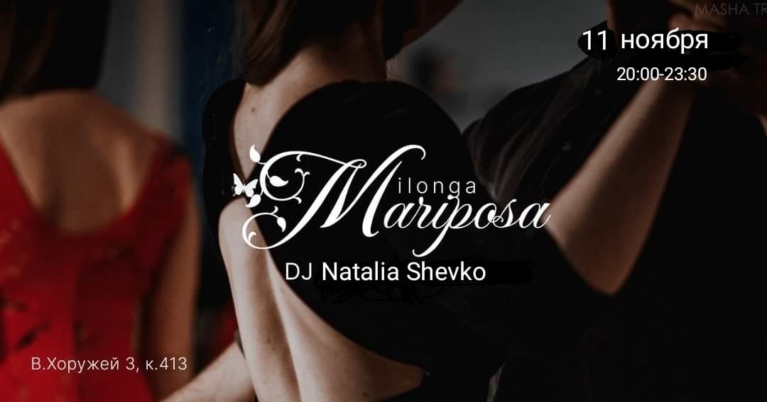 Milonga Mariposa DJ Natalia Shevko