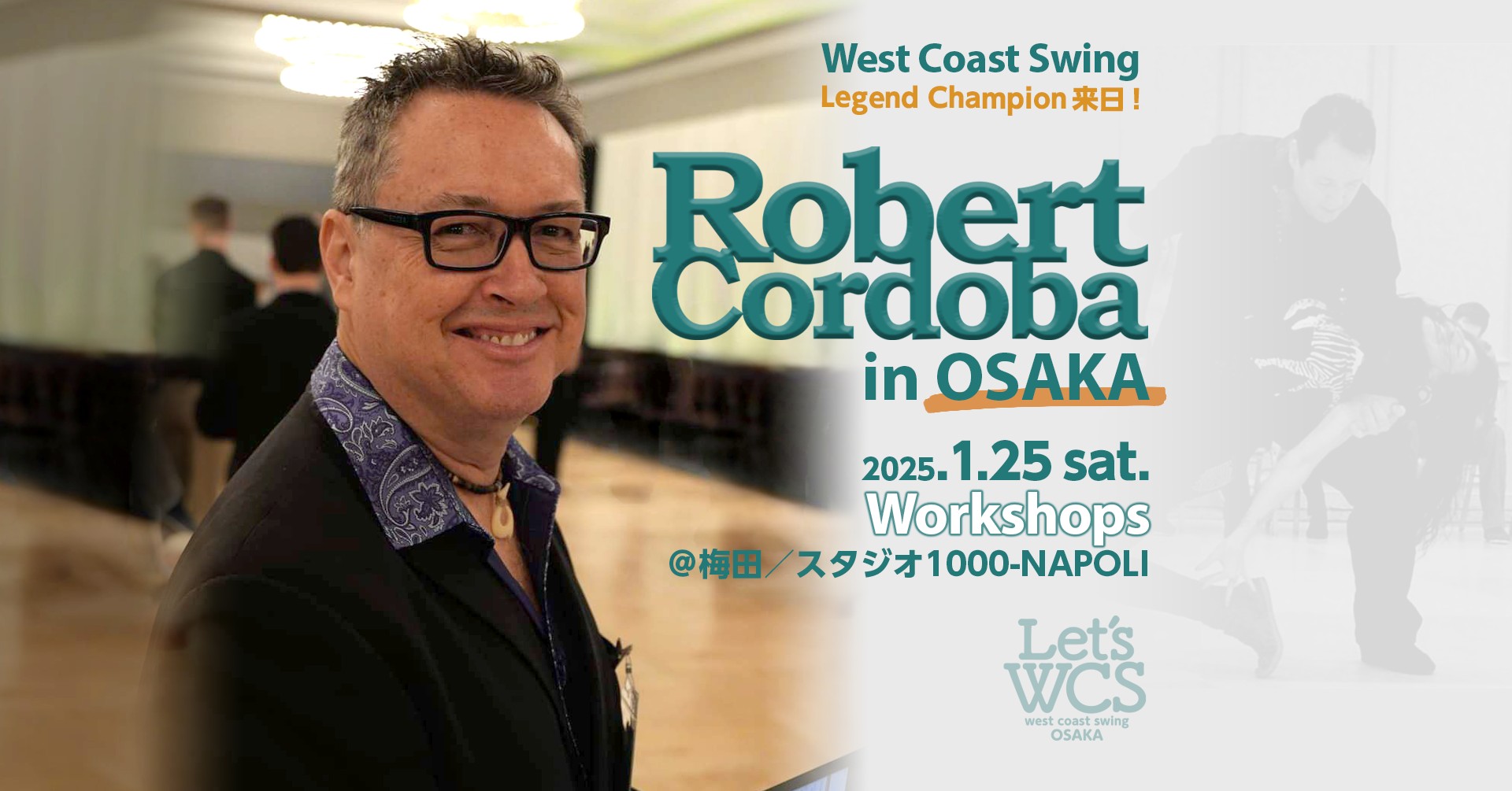 【大阪DAY-1】Robert Cordoba/WCS Workshop@梅田