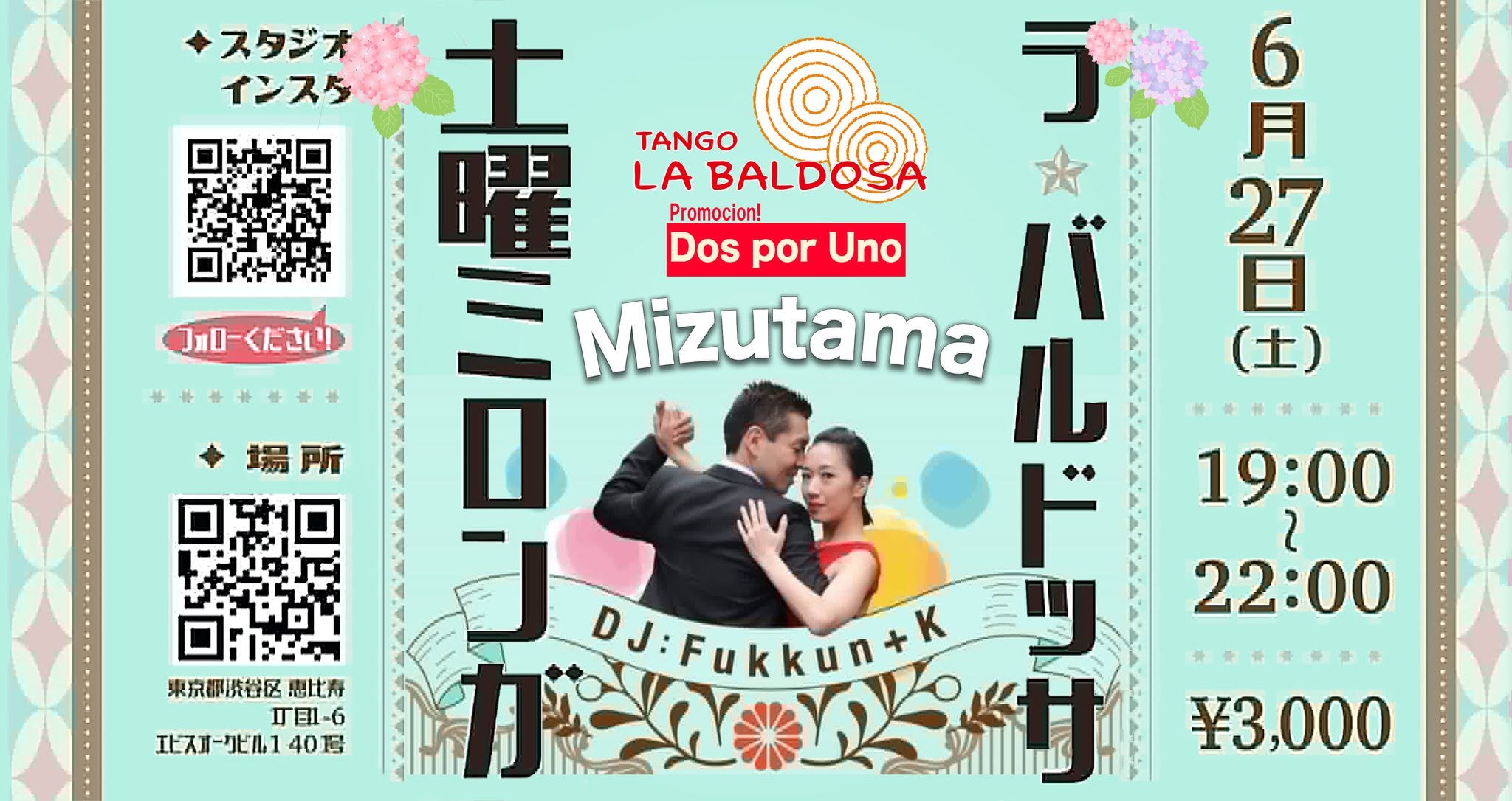 土曜ミロンガ《ラ•バルドッサ》DJ: Fukkun+K ★Dos Por Uno Promocion