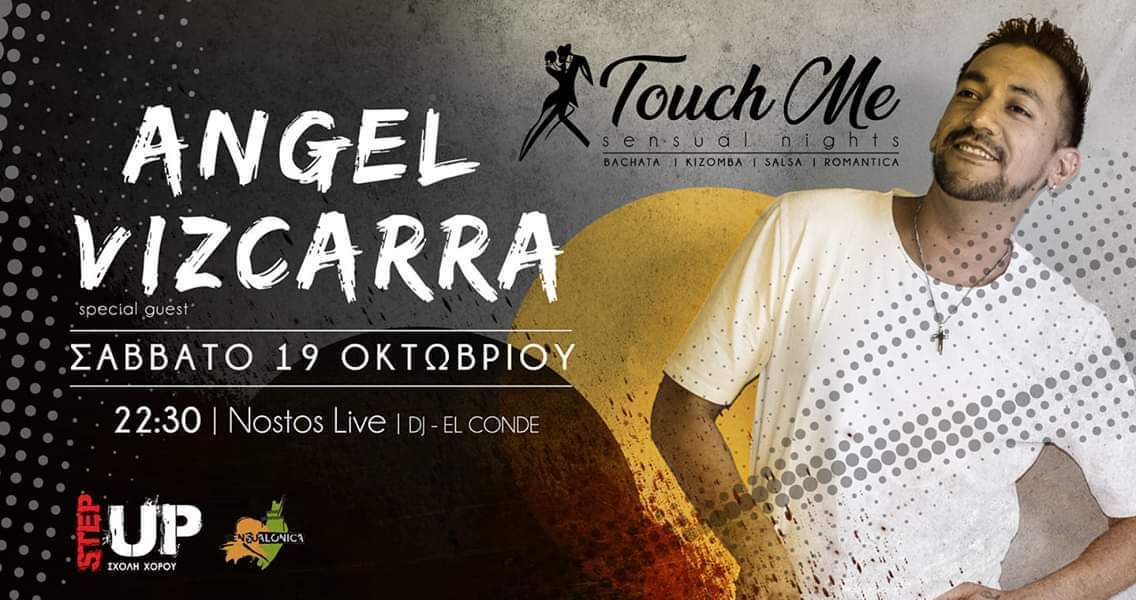 Opening Season Party Touch ME & Sensualonika Fest Promo