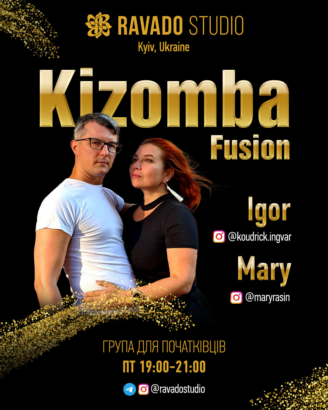 Kizomba Fusion 2023-2024 для початківців