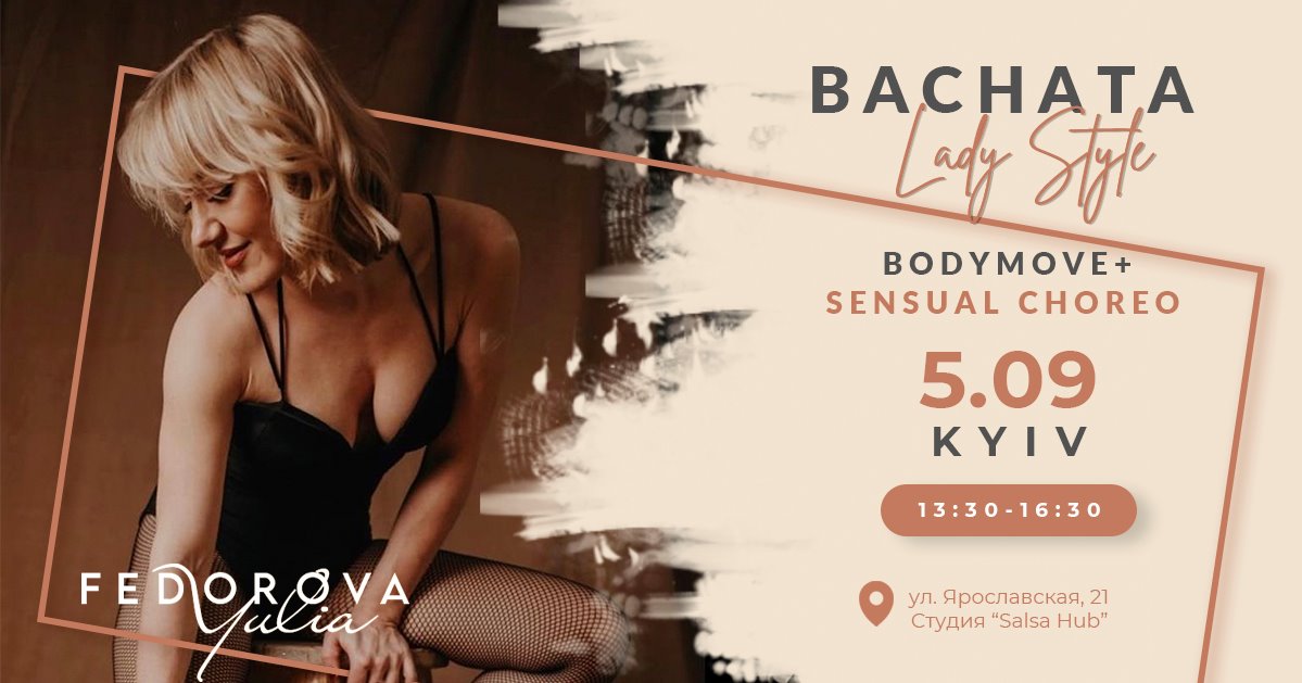 Bachata Lady Style BodyMove & Sensual Choreo
