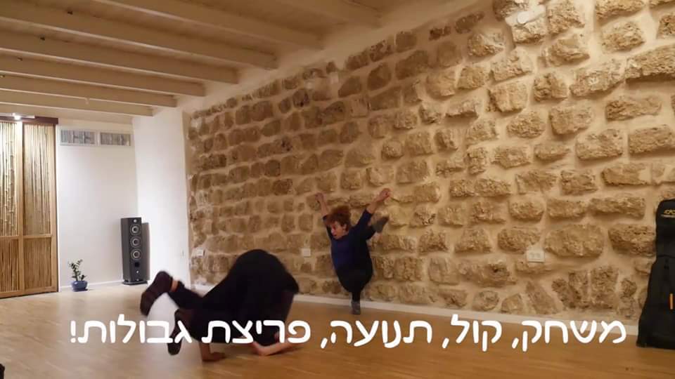 Playfull בכפר האינדיאני בגולן- סופ"ש של אימפרוביזציה טוטאלית