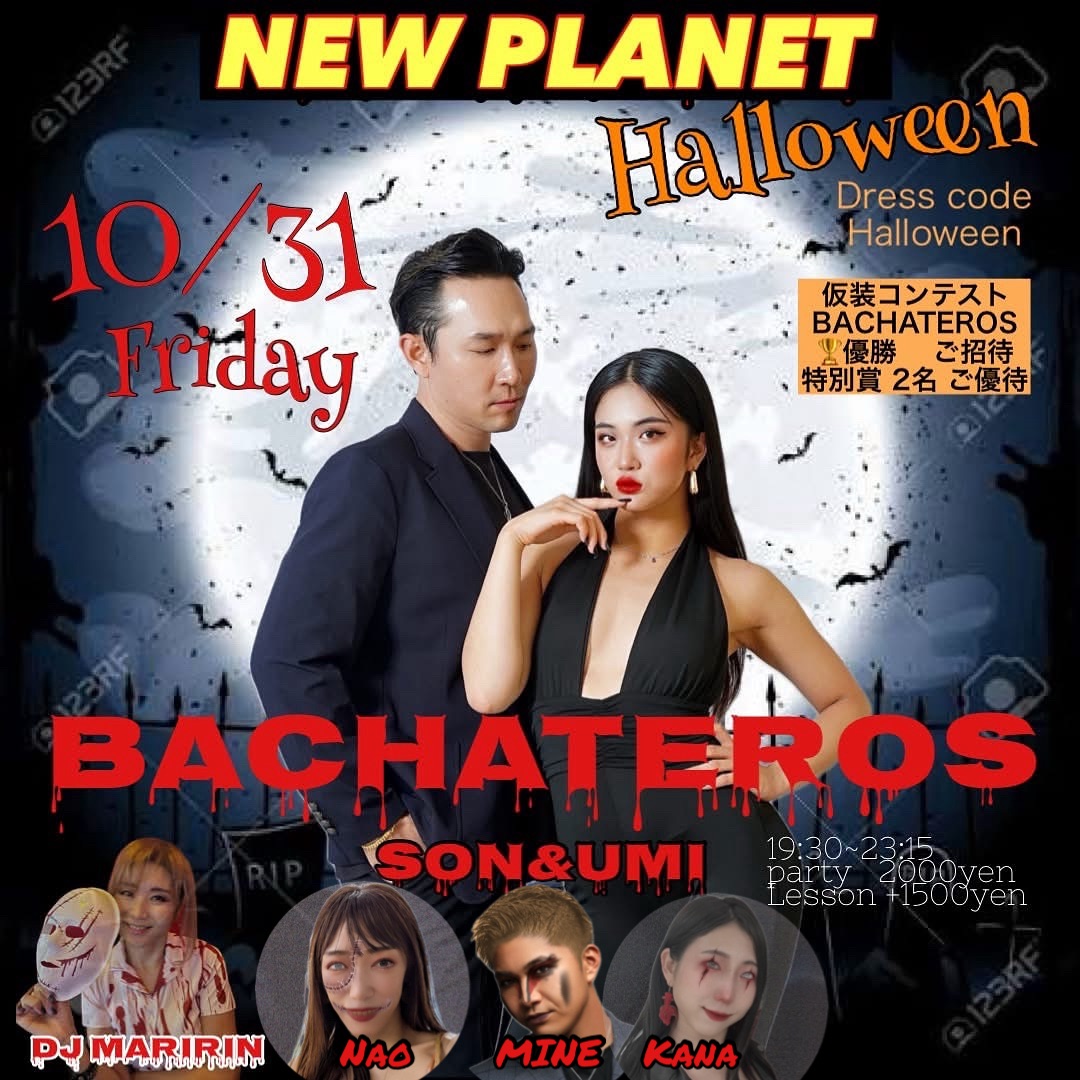 BACHATEROS Son&Umi 👗Dress code 👻Halloween🎃仮装コンテストあり👻