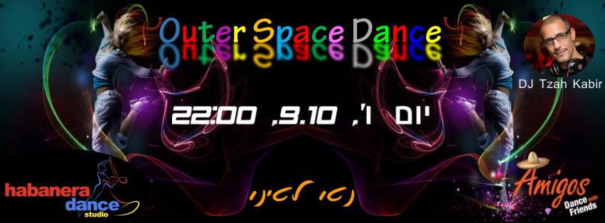 אמיגוס - Outer Space Dance