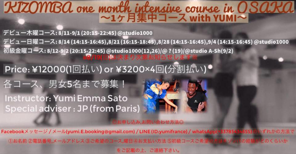 KIZOMBA intensive course in OSAKA