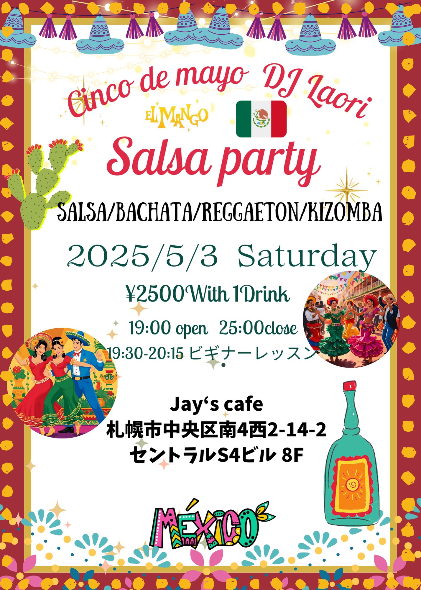 5 3土祝 ラテンパーティー「シンコ デ マヨ」@Jay‘s cafe