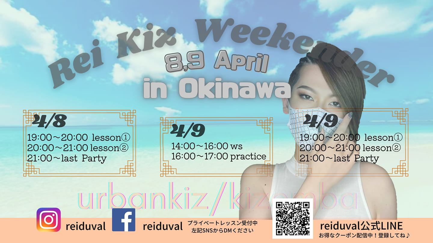 Rei kiz weekender in Okinawa