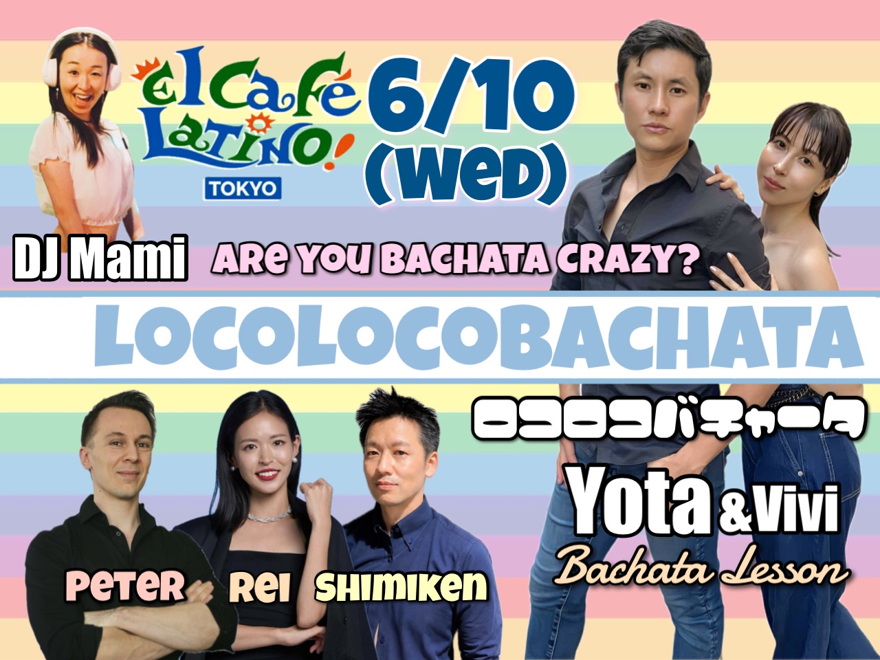 LOCOLOCOBACHATA