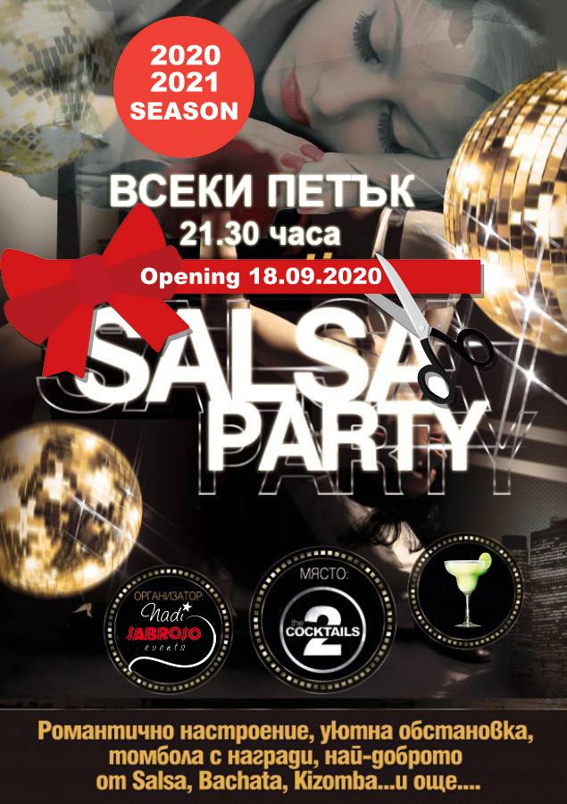 Петъчно SALSA PARTY Opening 18.09 <3