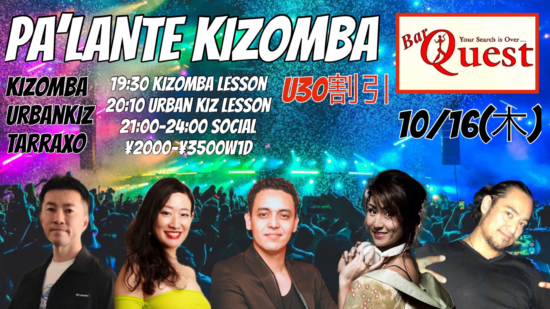 10 16(木) PA’LANTE KIZOMBA