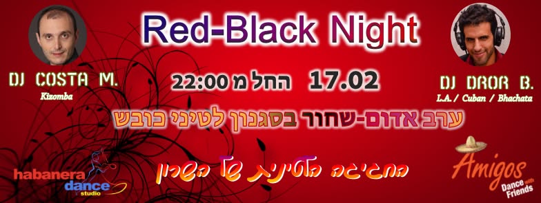 אמיגוס - Red-Black Night !