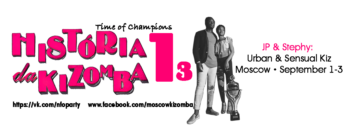 Historia da Kizomba Party 13: JP & Stephy 1-3 сент