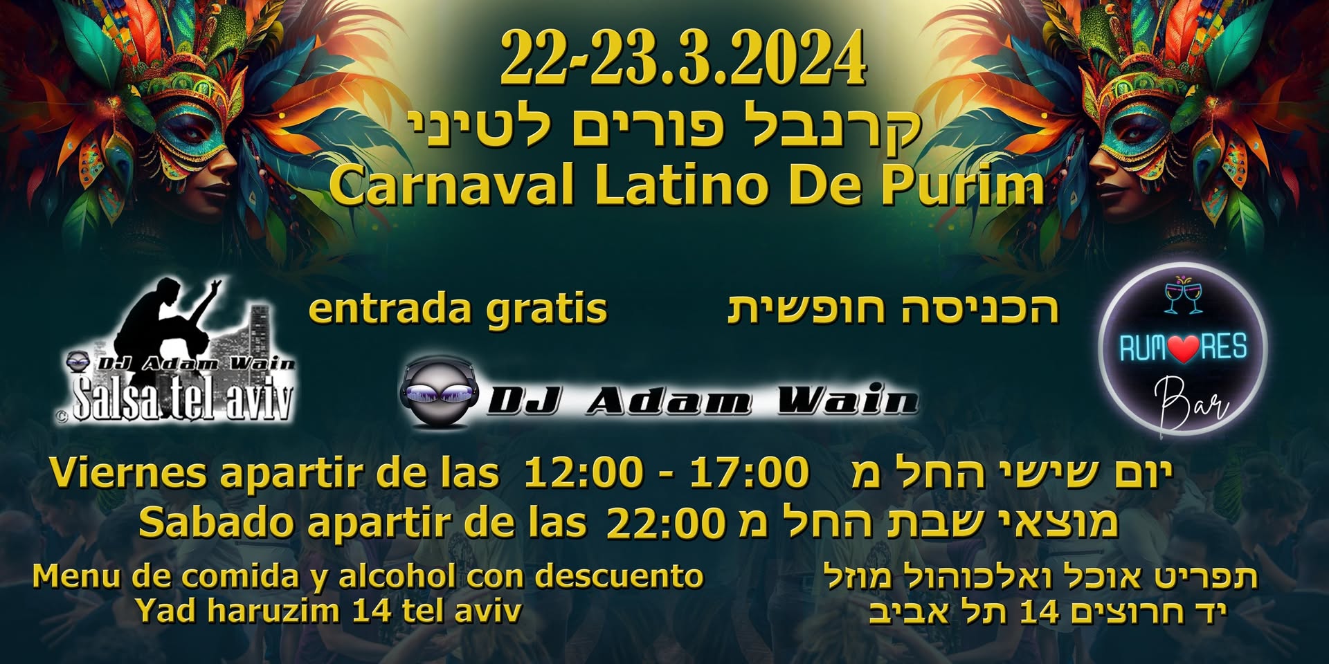 קרנבל רחוב לטיני לפורים הכניסה חינם carnaval latino de purim entrada gratis